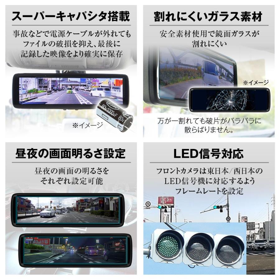 ミラー型ドライブレコーダー MAXWIN MDR-A002B 前後同時録画 ミラー型ドライブレコーダー MAXWIN MDR-A002B 前後同時録画