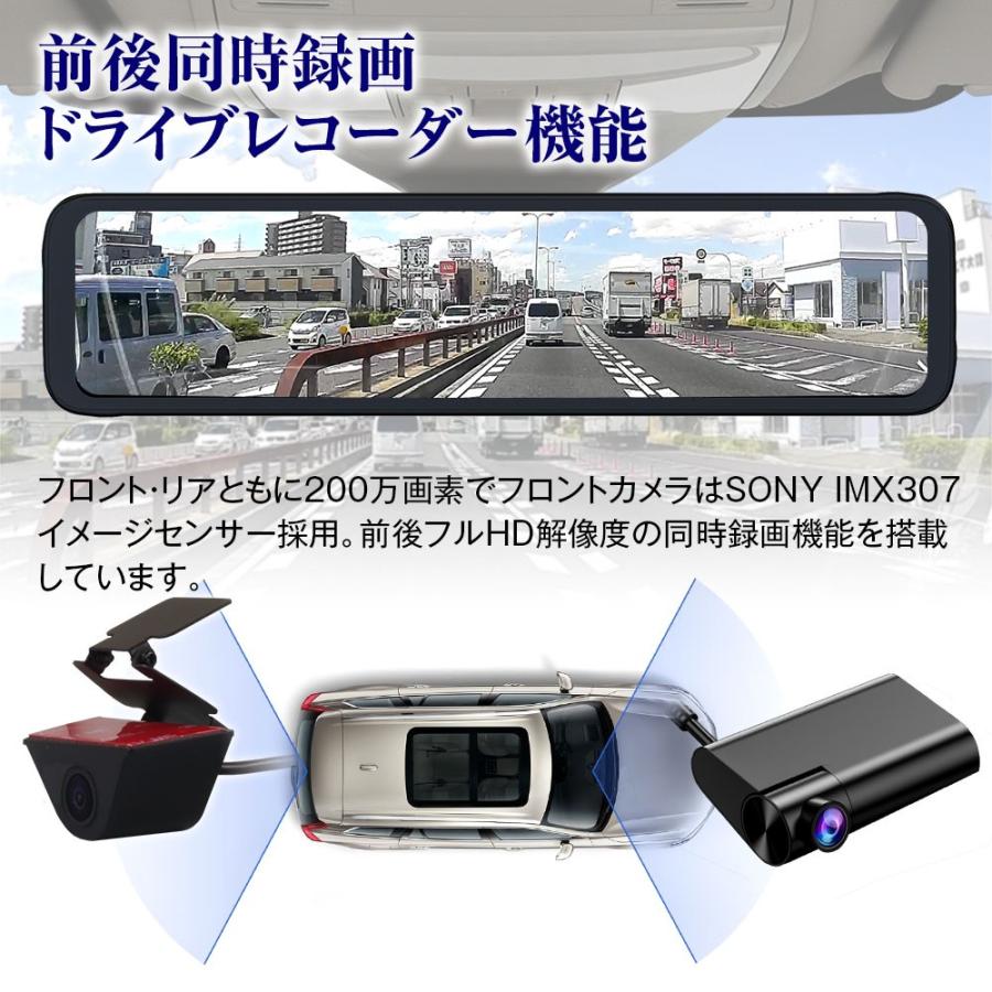 MAXWIN MDR-C010A5　11.88インチ ドライブレコーダー デジタルルームミラー MDR-C010A5(リアカメラ車外タイプ