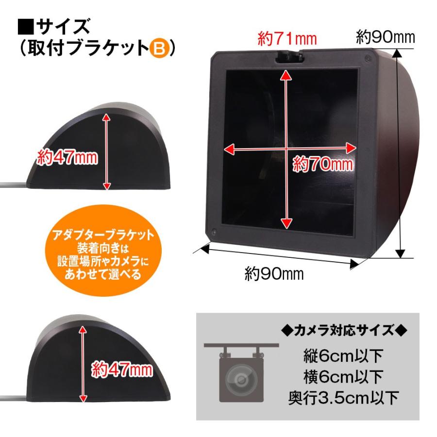 MAXWIN MDR-COV01 ドライブレコーダー デジタルミラー用リアカメラ