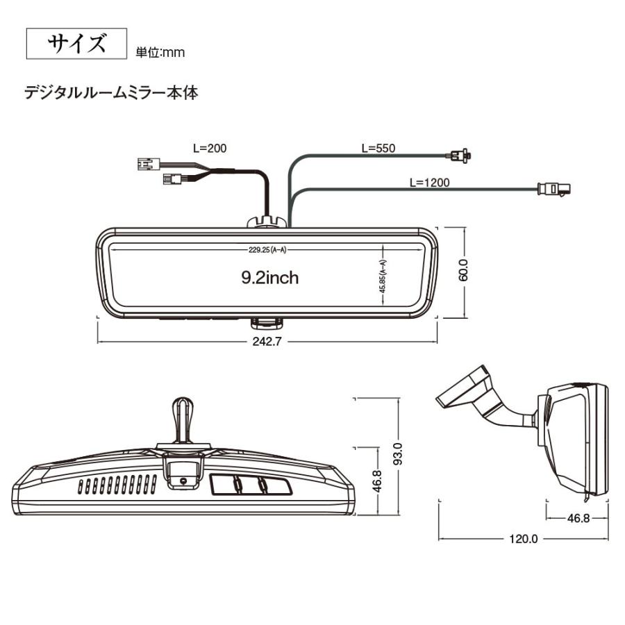 MAXWINドライブレコーダー ミラー デジタルミラー MDR-PRO1 純正交換