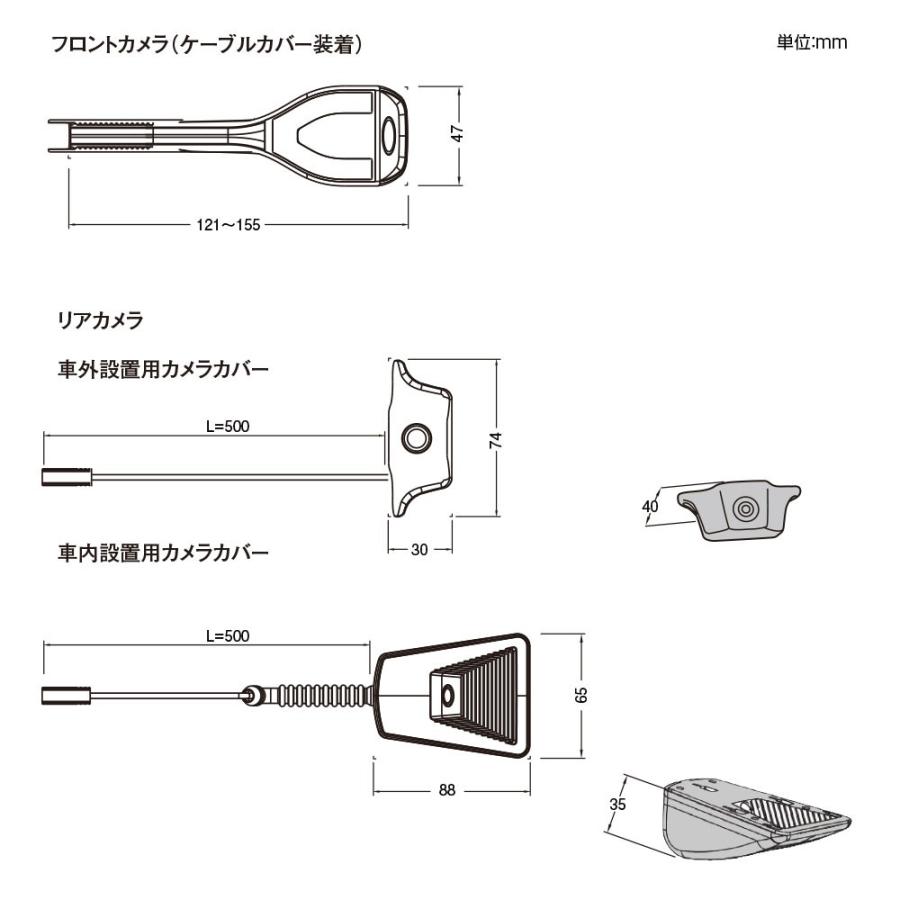 MAXWINドライブレコーダー ミラー デジタルミラー MDR-PRO1 純正交換