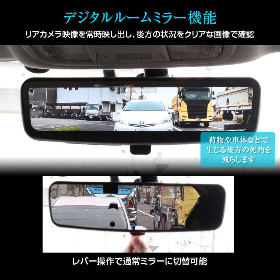 MAXWINドライブレコーダー ミラー デジタルミラー MDR-PRO1 純正交換