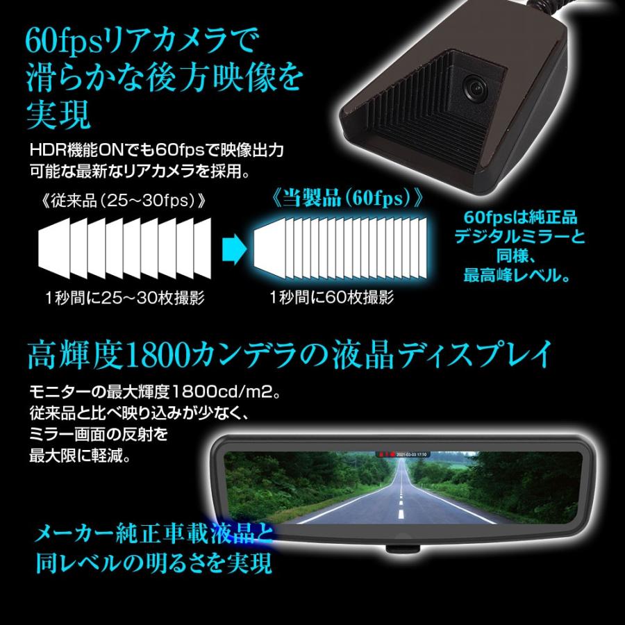 MAXWINドライブレコーダー ミラー デジタルミラー MDR-PRO1 純正