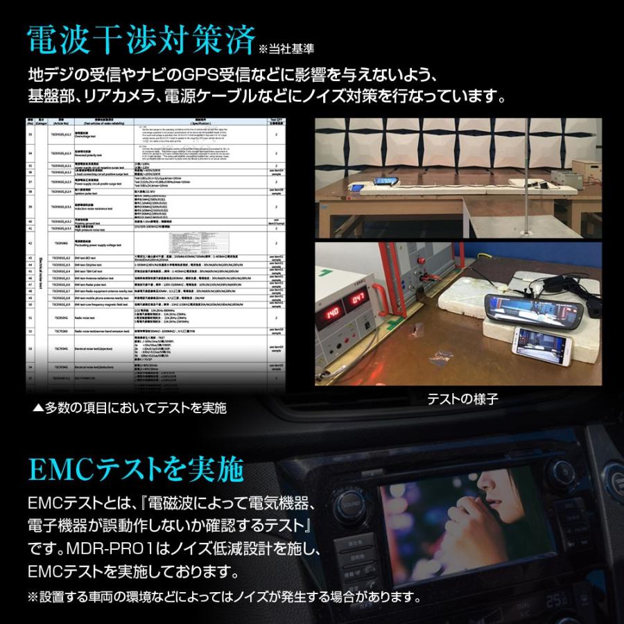 MAXWINドライブレコーダー ミラー デジタルミラー MDR-PRO1 純正交換
