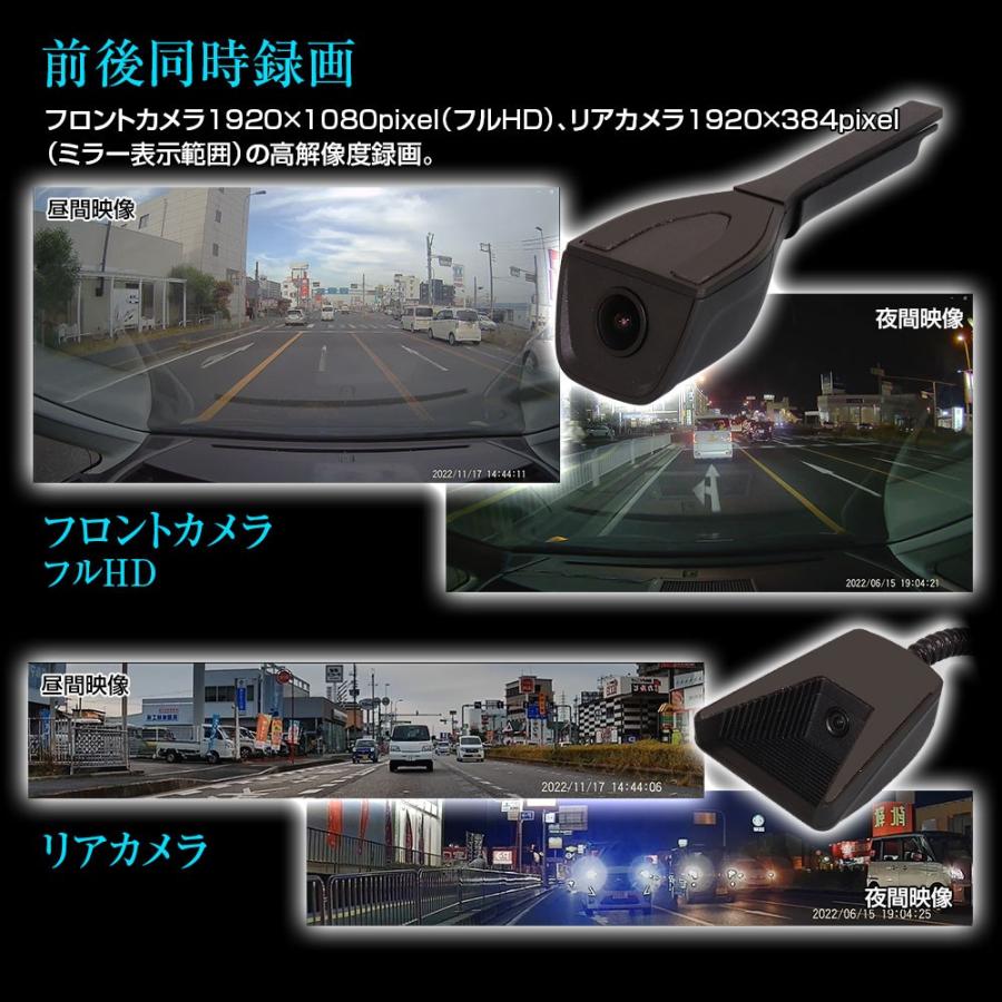 MAXWINドライブレコーダー ミラー デジタルミラー MDR-PRO1 純正交換