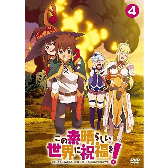 この素晴らしい世界に祝福を! 第4巻 限定版 【DVD】｜laulea1｜03