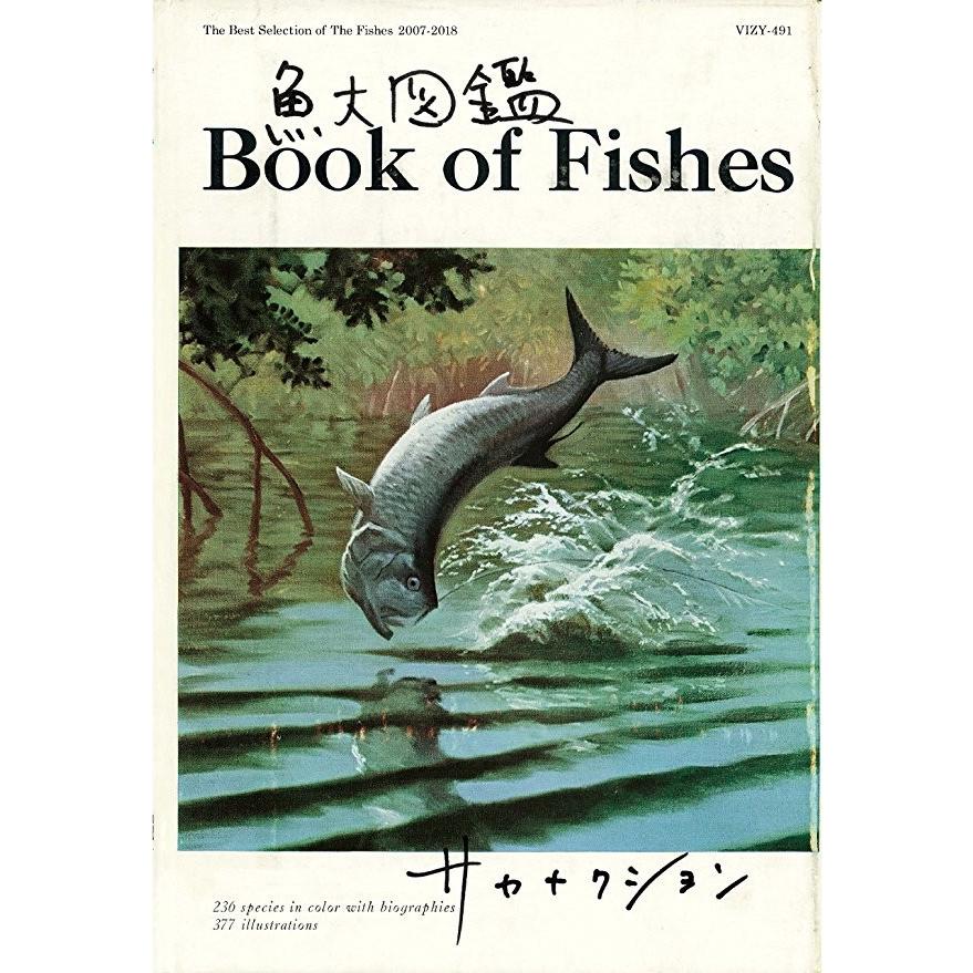 新品未開封　CD　サカナクション　魚図鑑　完全生産限定 プレミアムBOX 新品】魚図鑑 (完全生産限定プレミアムBOX）サカナクション : ラウレア