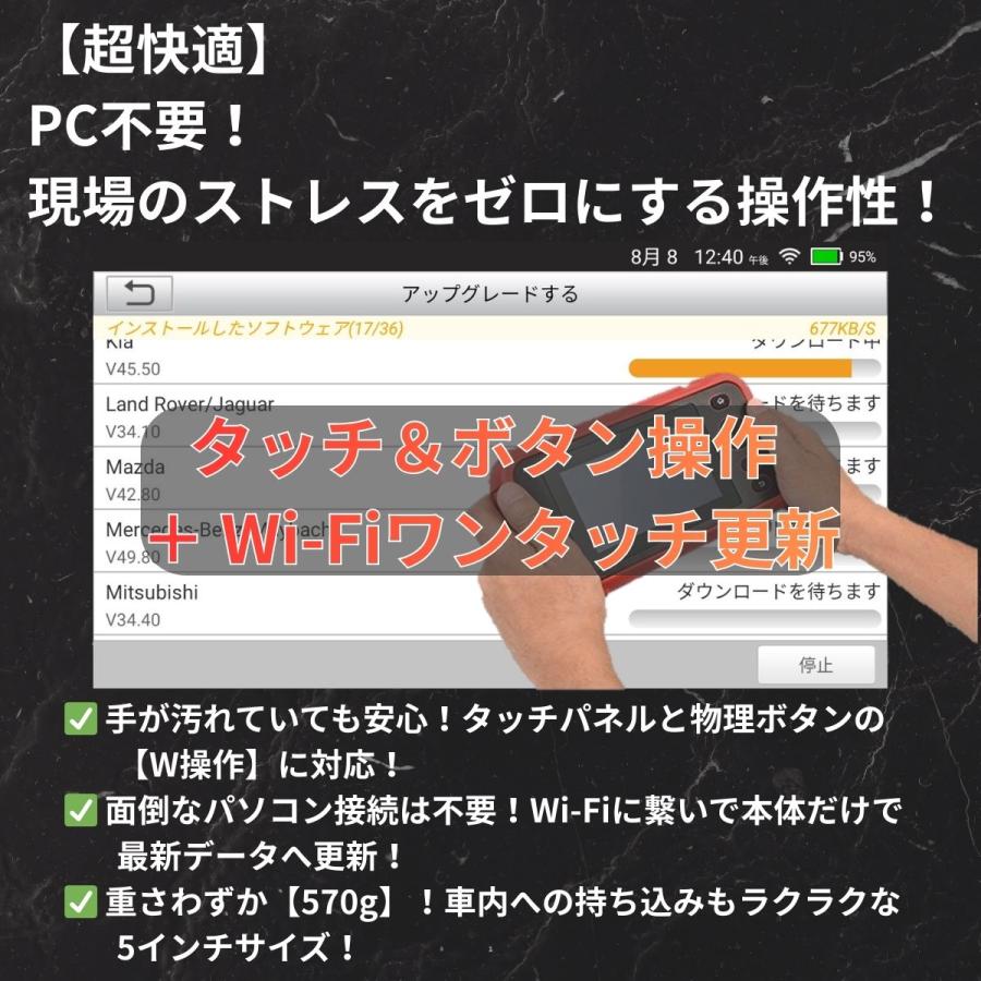 日本正規輸入元】LAUNCH CRP233 自動車故障診断機 OBD2 スキャンツール