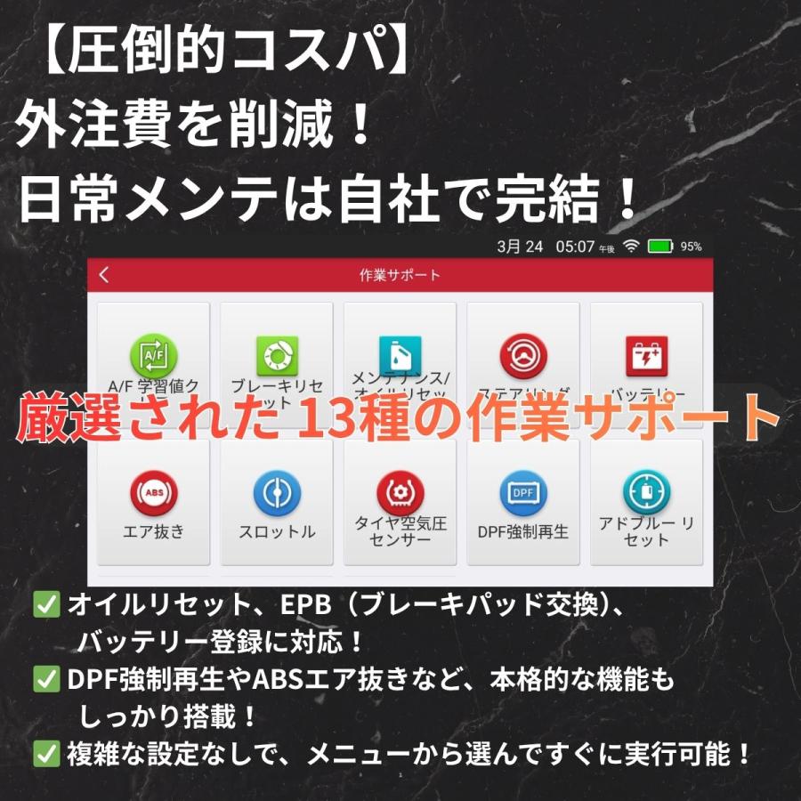 日本正規輸入元】LAUNCH CRP239 自動車故障診断機 OBD2 スキャンツール