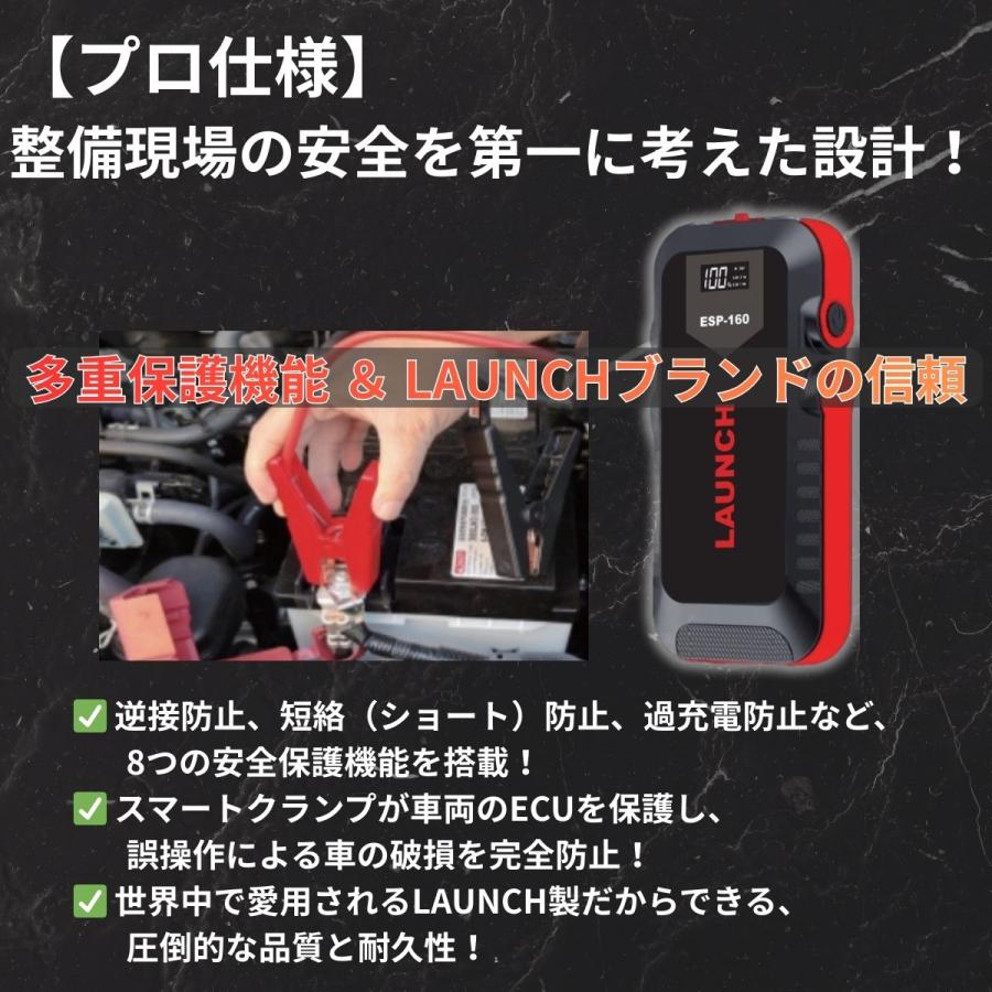 PUJ S1-11SP 電動自転車用バッテリー本体　スーパーレコード　EPS EPSについて | カンパニョーロのある暮らし