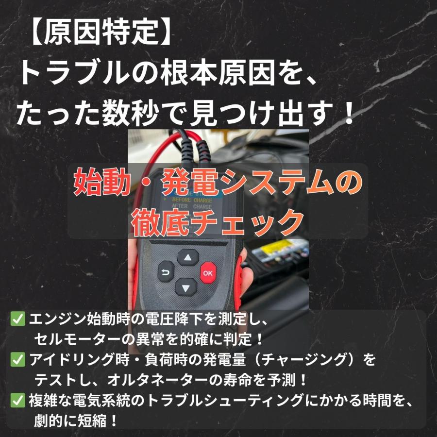 日本正規輸入元】LAUNCH BST560S バッテリーテスター 12V 自動車 日本 