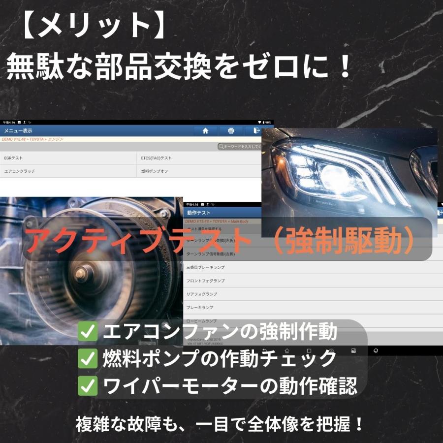 日本正規輸入元】LAUNCH X-431 PAD5 LINK 自動車故障診断機 【OBD車検