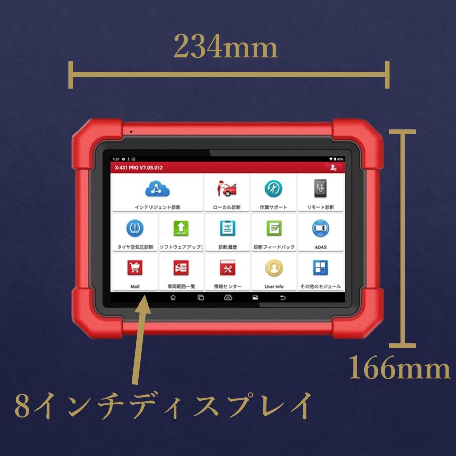 LAUNCH日本正規輸入元 X-431 PRO SE OBD2 スキャンツール 自動車故障
