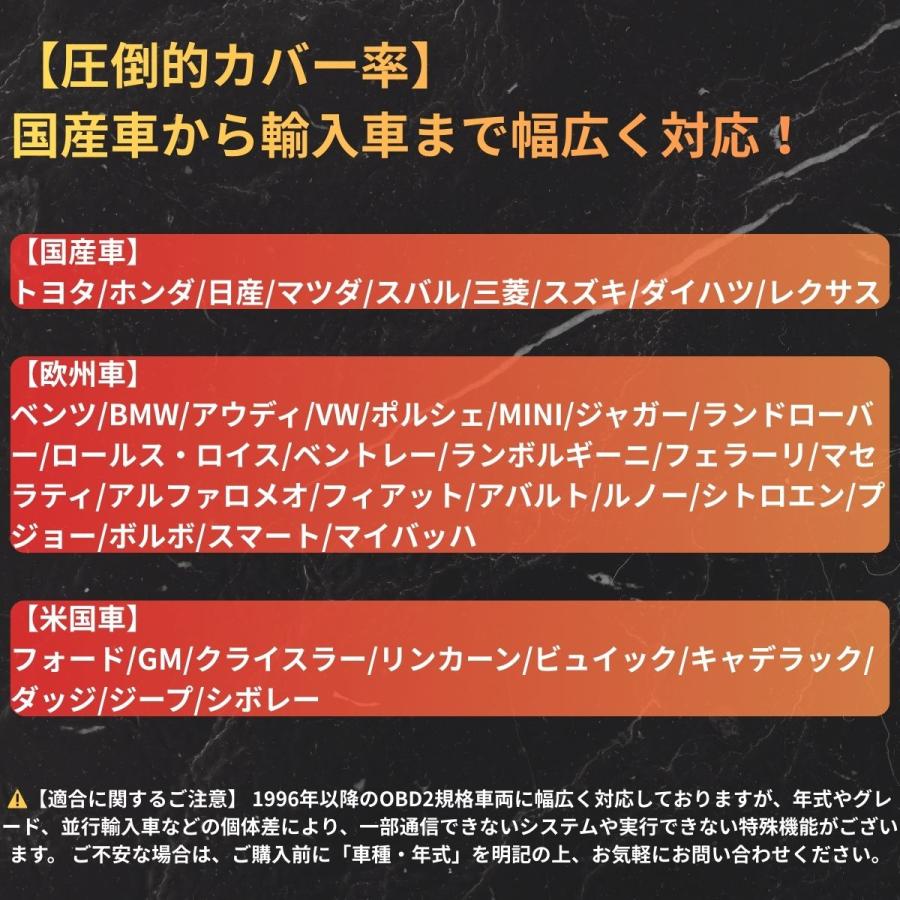 日本正規輸入元】LAUNCH X-431 PRO SE 自動車故障診断機 スキャン