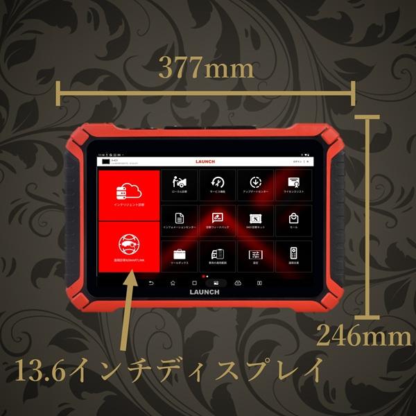 LAUNCH日本正規輸入元 X-431 PAD9 LINK OBD2 スキャンツール 最上位
