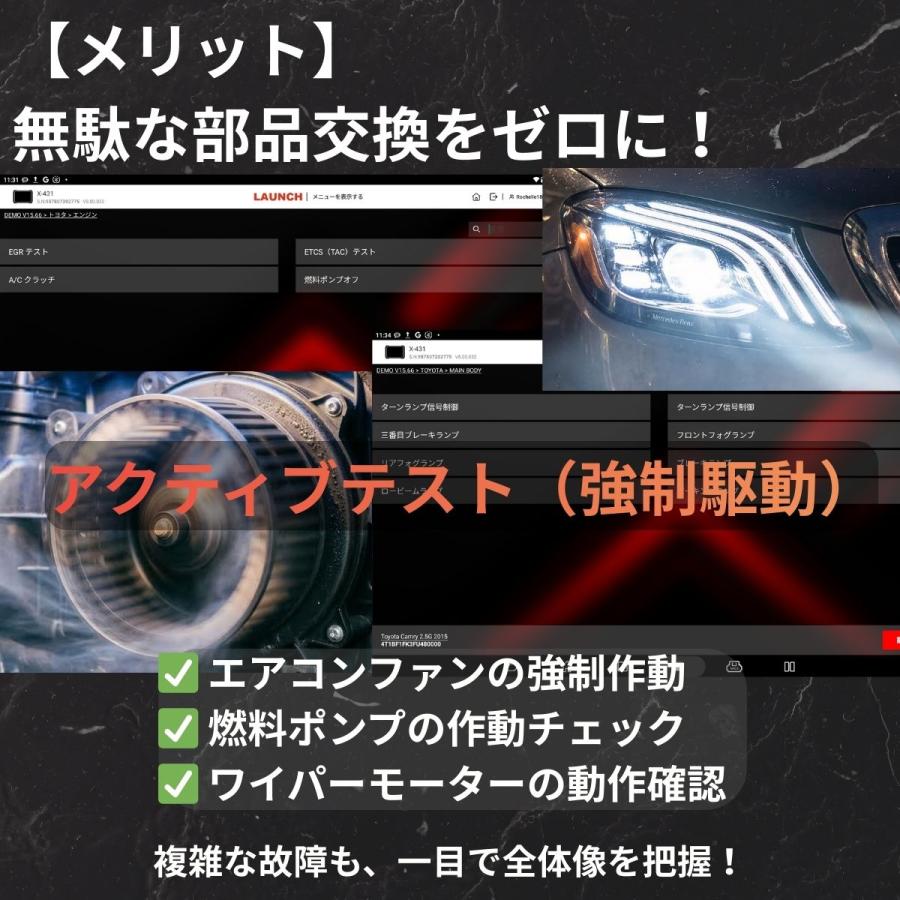 日本正規輸入元】LAUNCH X-431 PAD9 LINK 自動車故障診断機