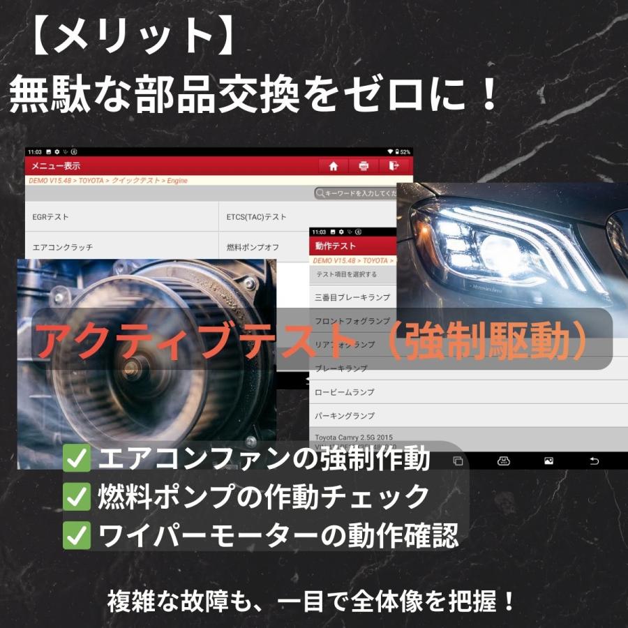 OBD車検対応】LAUNCH X-431 PRO3 LINK 自動車故障診断機 【日本正規