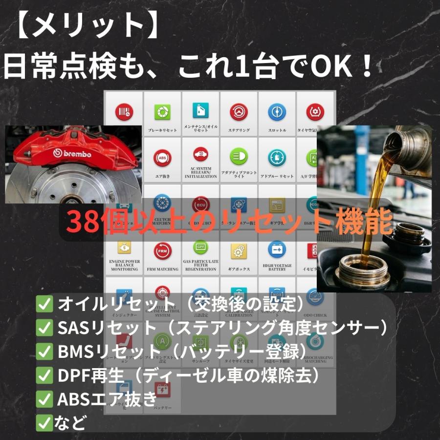 OBD車検対応】LAUNCH X-431 PRO3 LINK 自動車故障診断機 【日本正規