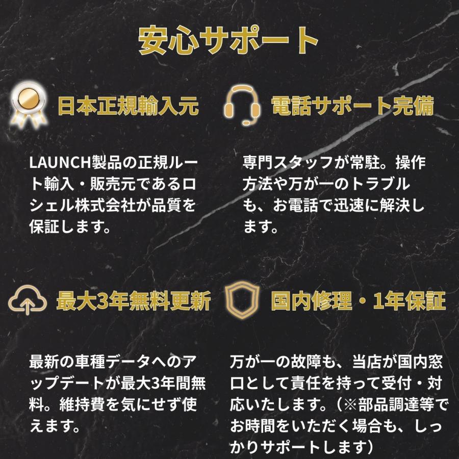 OBD車検対応】LAUNCH X-431 PRO3 LINK 自動車故障診断機 【日本正規