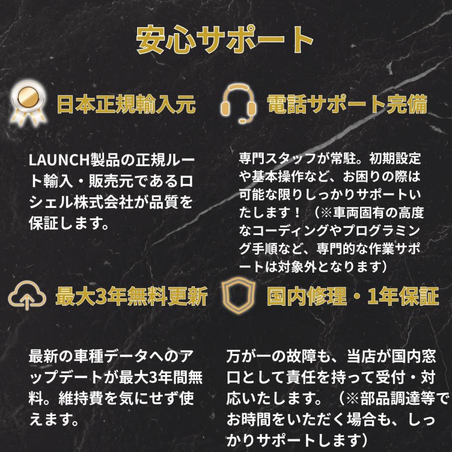 OBD車検対応】LAUNCH X-431 PRO3 LINK 自動車故障診断機 【日本正規
