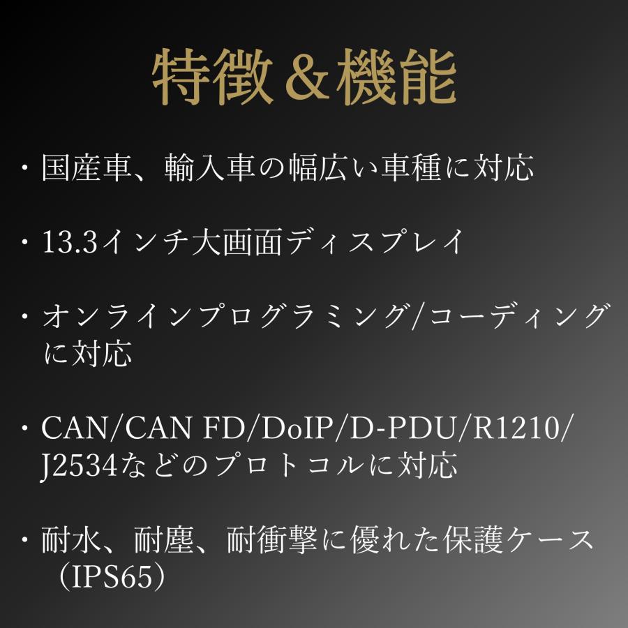 LAUNCH日本正規輸入元　X-431　PADVII　自動車故障診断機　テスター　当社展示品　OBD2　スキャンツール