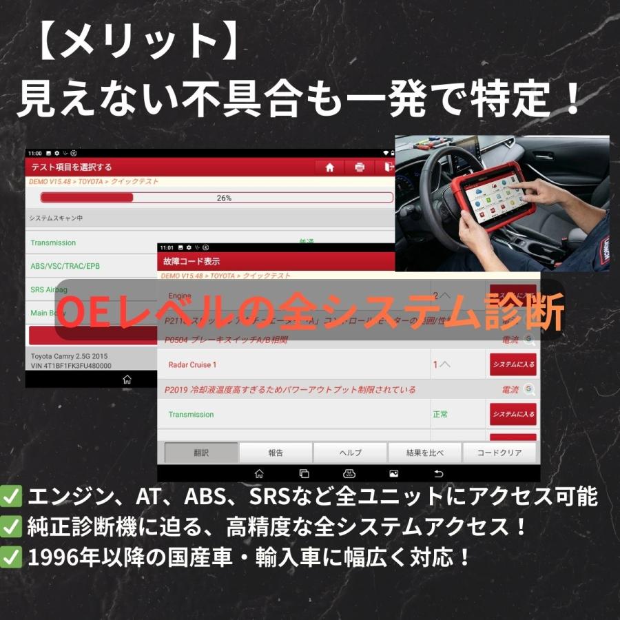 展示品SALE】LAUNCH X-431 PRO SE 自動車故障診断機 スキャンツール