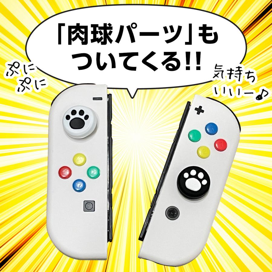 Nintendo Switch ジョイコン 修理 Joy-Con 修理キット 修理セット 修理