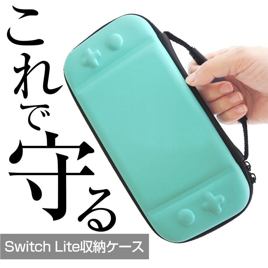 任天堂スイッチ キャリングケースNintendo Switch lite  nintendoスイッチライト スイッチ ポーチ ハードケース｜laundly｜12