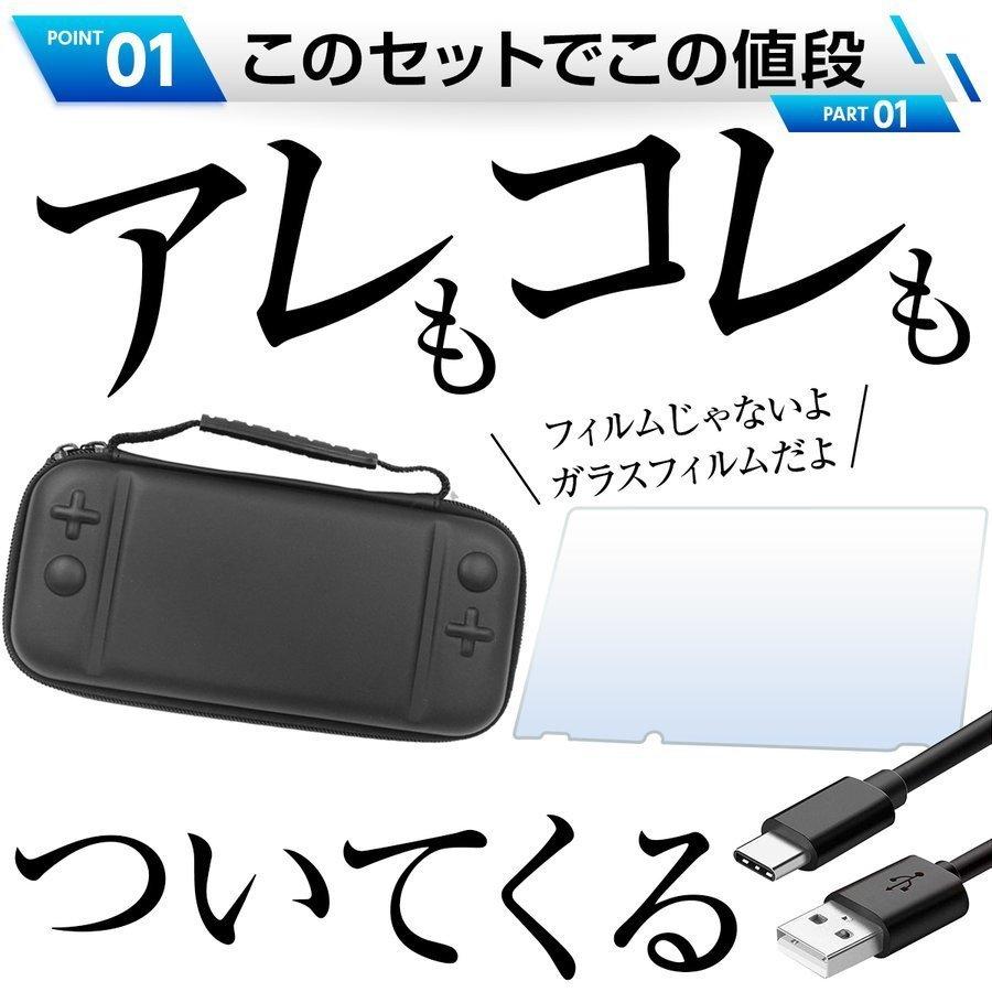 任天堂スイッチ キャリングケース Nintendoスイッチライト スイッチ ポーチ Switchハードケース Lite用 045switchcase Laundly 通販 Yahoo ショッピング