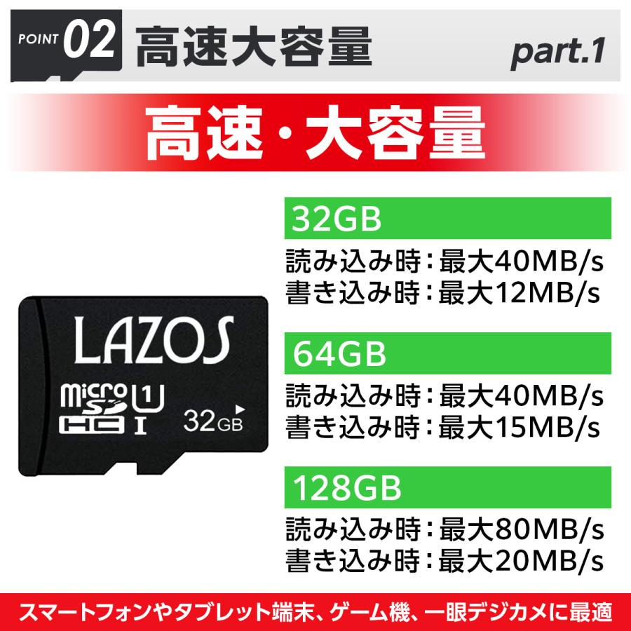 microsdカード マイクロsdカード スイッチ switch 32gb メモリーカード リーダー　LAZOS｜laundly｜11