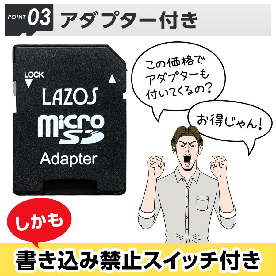 microsdカード マイクロsdカード スイッチ switch 32gb メモリーカード リーダー　LAZOS｜laundly｜15