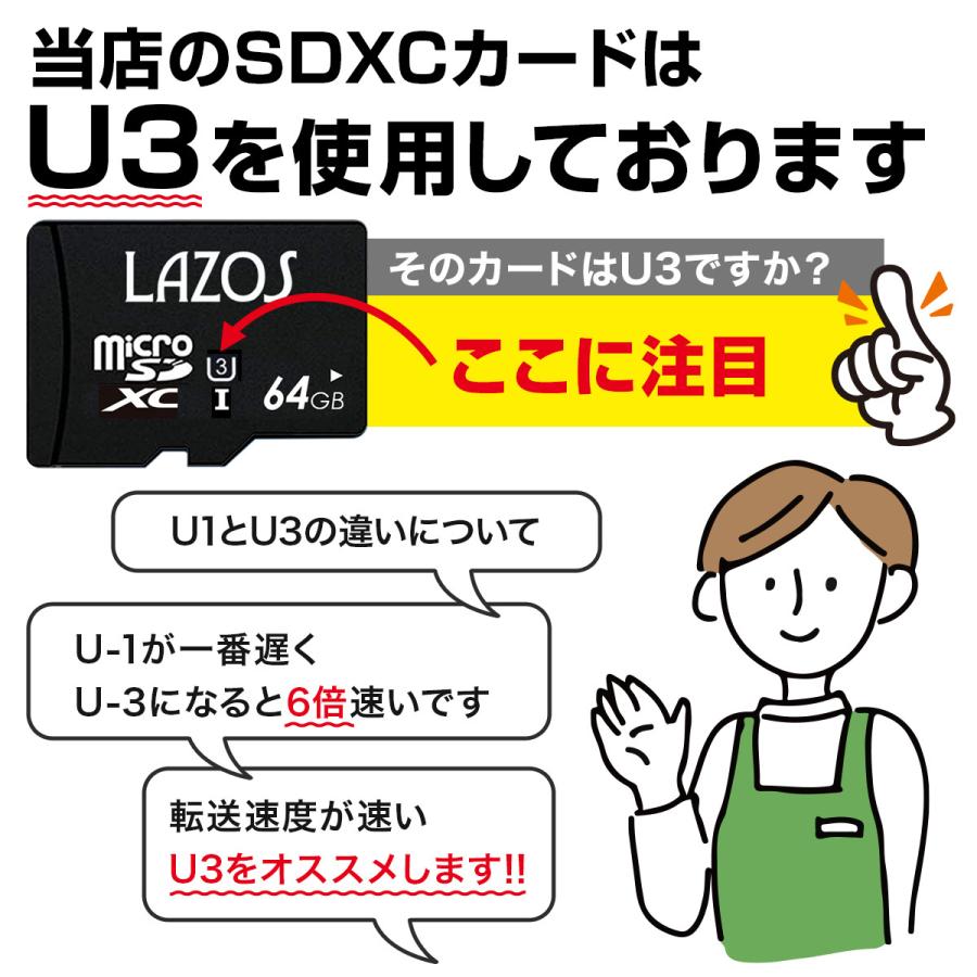 microSDカード microSDXC マイクロSDカード MicroSD 64GB 2個セット　LAZOS｜laundly｜15