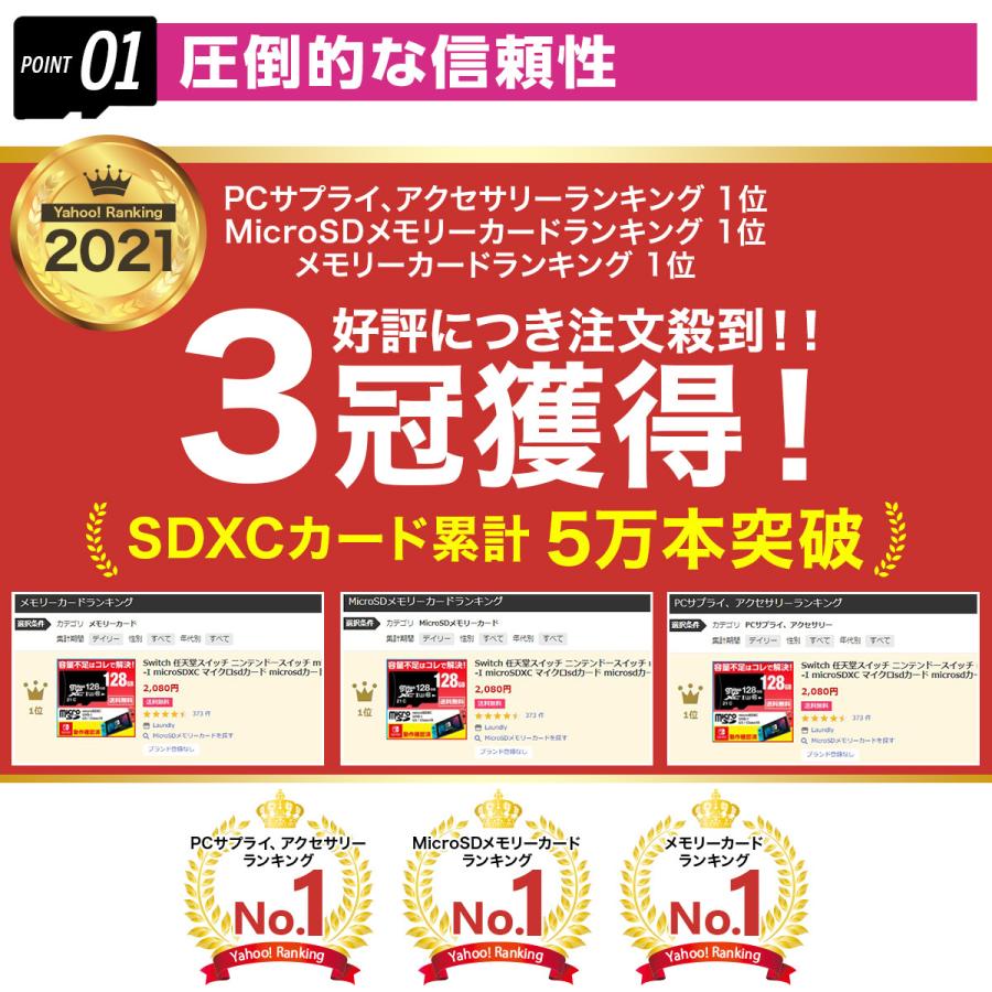 microSDカード microSDXC マイクロSDカード MicroSD 64GB 2個セット　LAZOS｜laundly｜08