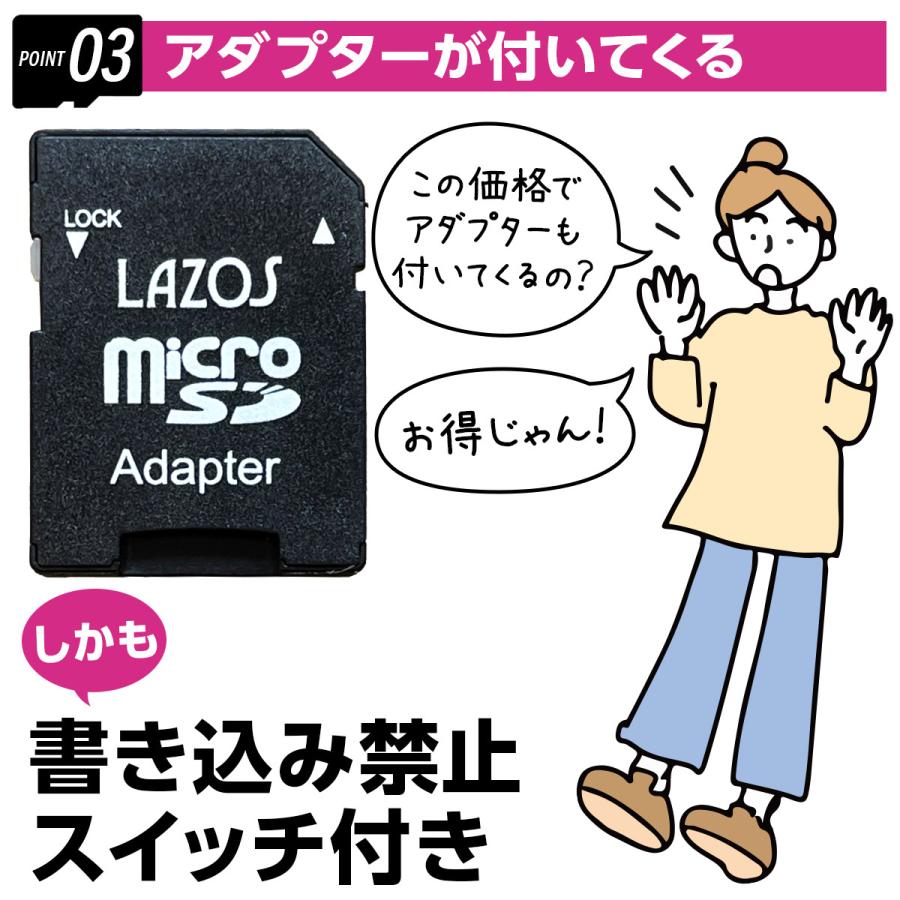 microSDカード microSDXC マイクロSDカード MicroSD 64GB 2個セット　LAZOS｜laundly｜10