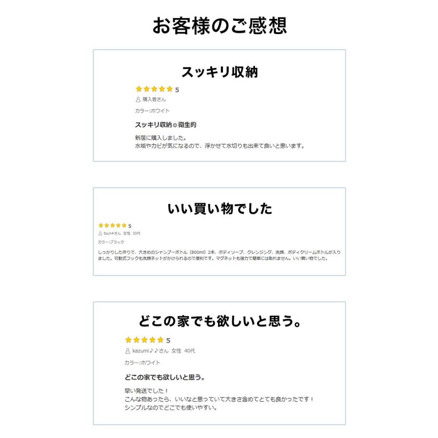 浴室ラック マグネット シャンプーラック バスラック お風呂 収納 お風呂ラック 浴室 収納 浮かせる収納 壁面収納 | ブランド登録なし | 06