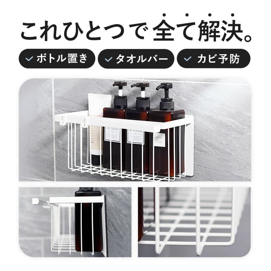 シャンプーラック 浴室ラック お風呂 マグネット バスラック 浴室 マグネット お風呂ラック お風呂 収納 爆買 | ブランド登録なし | 14