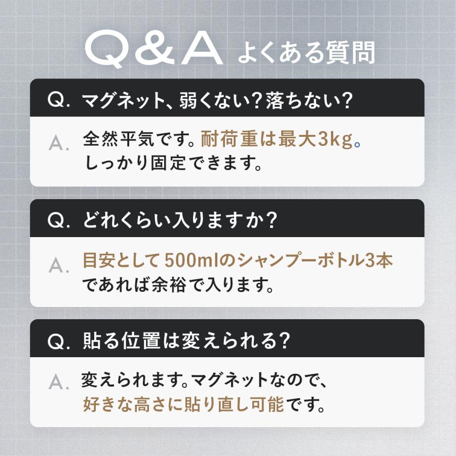 シャンプーラック 浴室ラック お風呂 マグネット バスラック 浴室 マグネット お風呂ラック お風呂 収納 爆買 | ブランド登録なし | 17