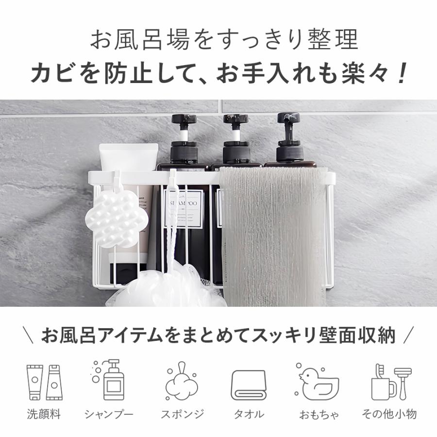 浴室ラック マグネット シャンプーラック バスラック お風呂 収納 お風呂ラック 浴室 収納 浮かせる収納 壁面収納 | ブランド登録なし | 13