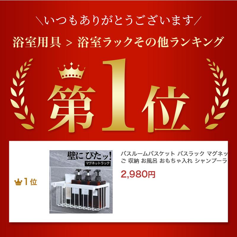 浴室ラック マグネット シャンプーラック バスラック お風呂 収納 お風呂ラック 浴室 収納 浮かせる収納 壁面収納 | ブランド登録なし | 03