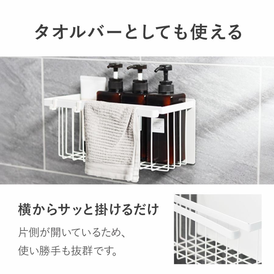 浴室ラック マグネット シャンプーラック バスラック お風呂 収納 お風呂ラック 浴室 収納 浮かせる収納 壁面収納 | ブランド登録なし | 09