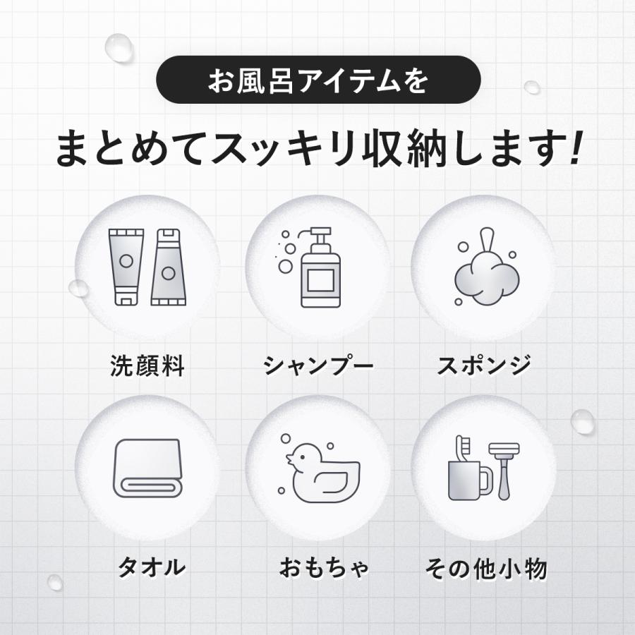 シャンプーラック 浴室ラック お風呂 マグネット バスラック 浴室 マグネット お風呂ラック お風呂 収納 爆買 | ブランド登録なし | 09