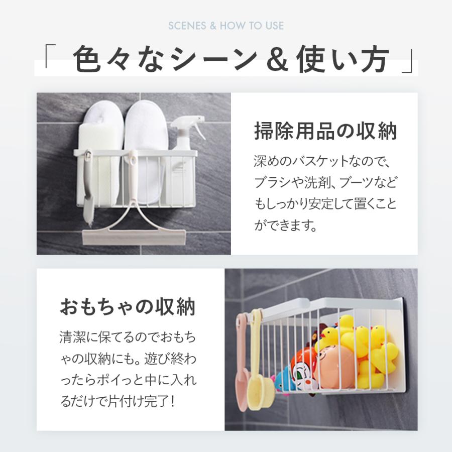 バスラック マグネット お風呂 収納 浮かせる 2個セット シャンプーラック 強力 磁石 ワイド おしゃれ 浴室ラック お風呂ラック | ブランド登録なし | 12