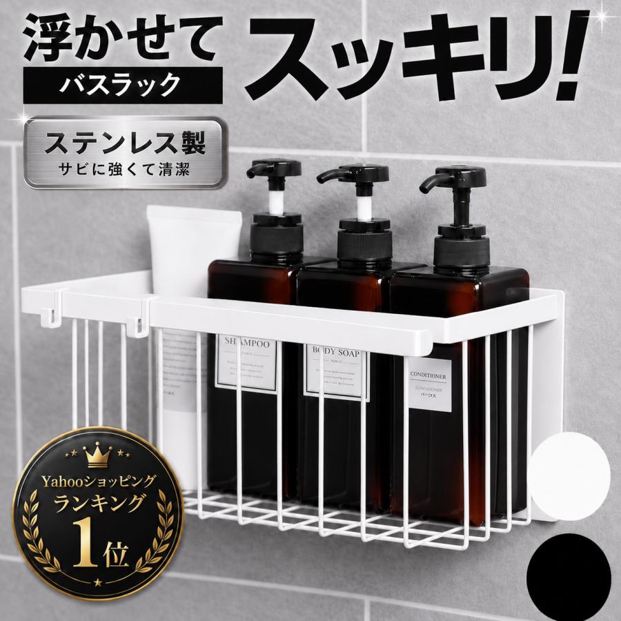 バスラック マグネット お風呂 収納 浮かせる 2個セット ステンレス シャンプーラック 強力 磁石 ワイド おしゃれ 浴室ラック お風呂ラック | ブランド登録なし | 05