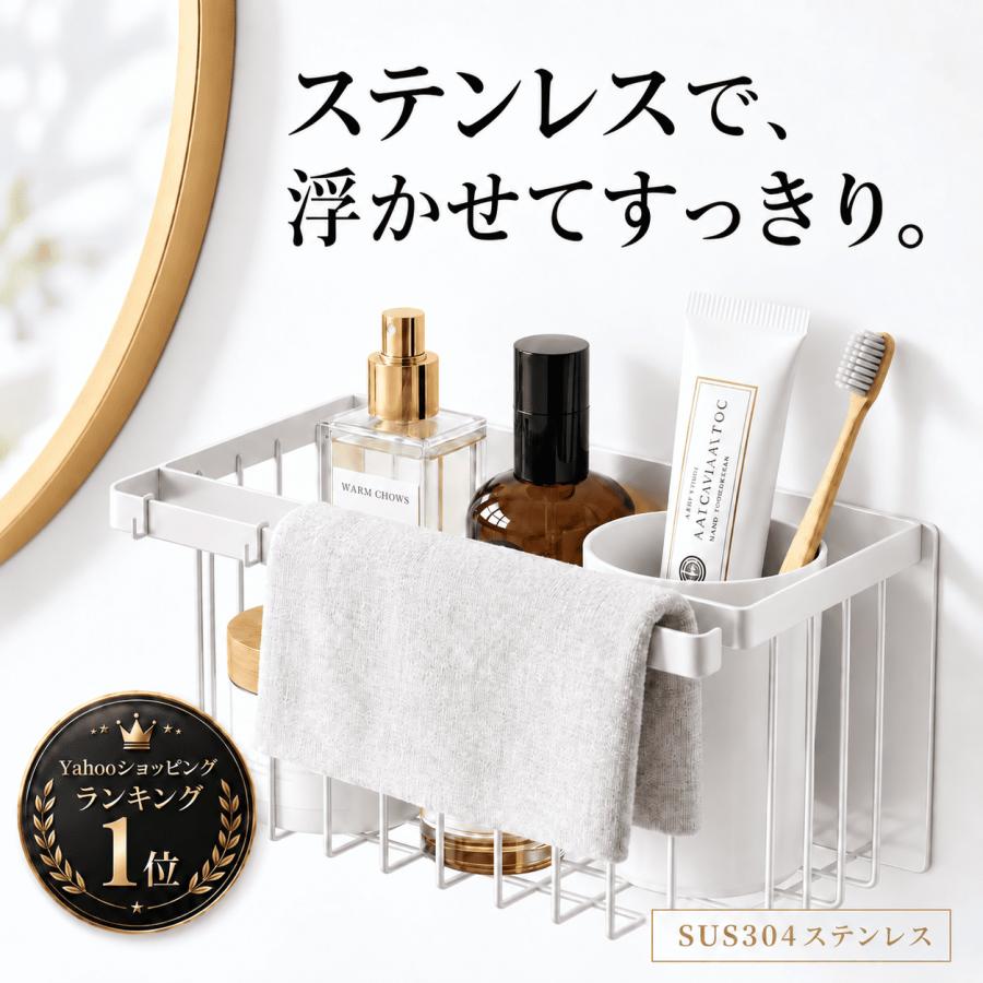 バスラック マグネット お風呂 収納 浮かせる 2個セット ステンレス シャンプーラック 強力 磁石 ワイド おしゃれ 浴室ラック お風呂ラック | ブランド登録なし | 02