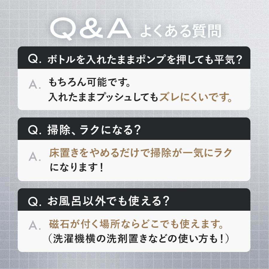 浴室ラック シャンプーラック お風呂 マグネット バスラック 浴室 マグネット お風呂ラック お風呂 収納 爆買 | ブランド登録なし | 16