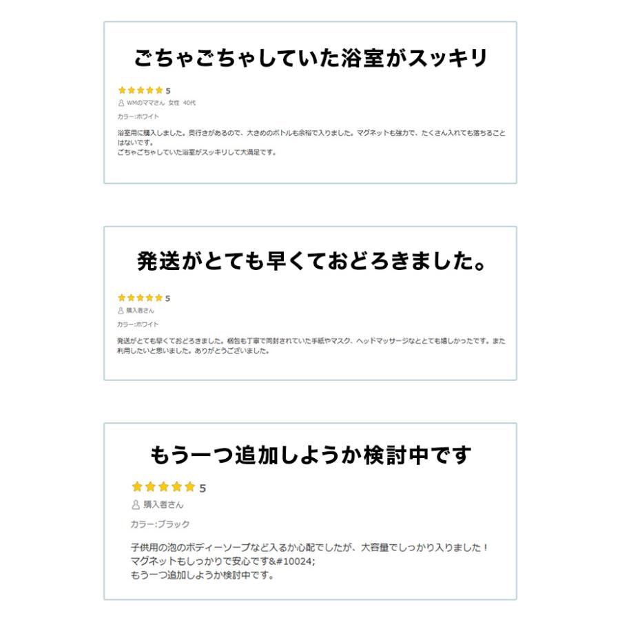 浴室ラック シャンプーラック お風呂 マグネット バスラック 浴室 マグネット お風呂ラック お風呂 収納 | ブランド登録なし | 16