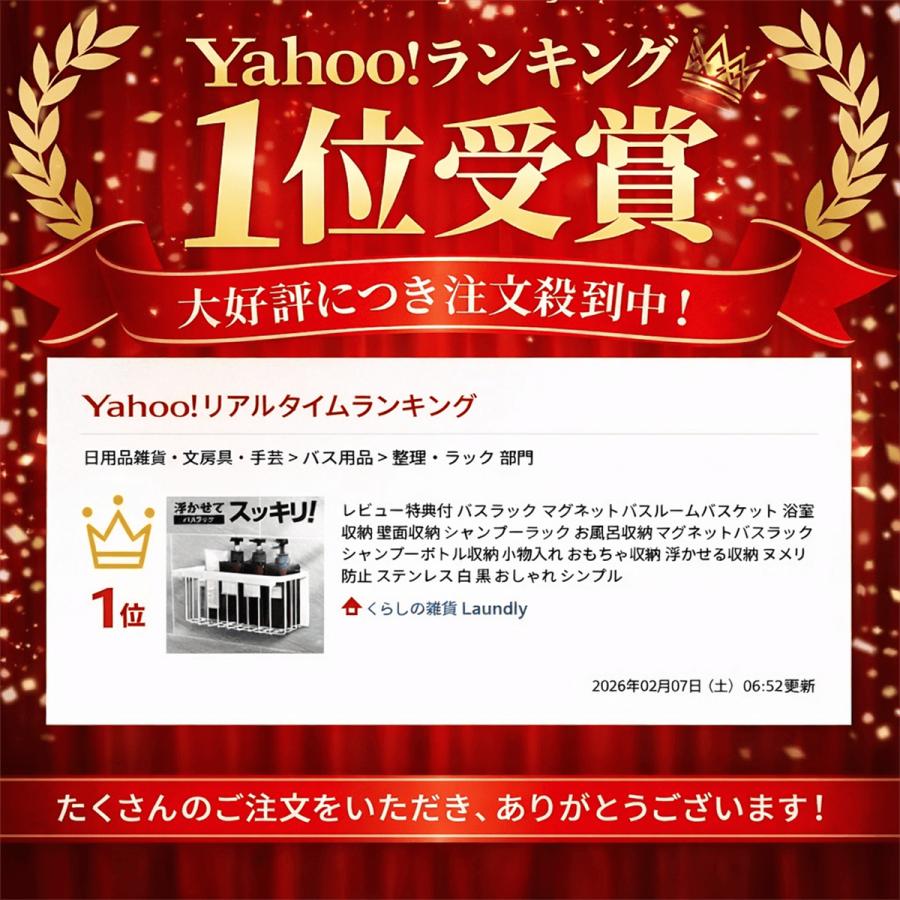 浴室ラック シャンプーラック お風呂 マグネット バスラック 浴室 マグネット お風呂ラック お風呂 収納 爆買 | ブランド登録なし | 03