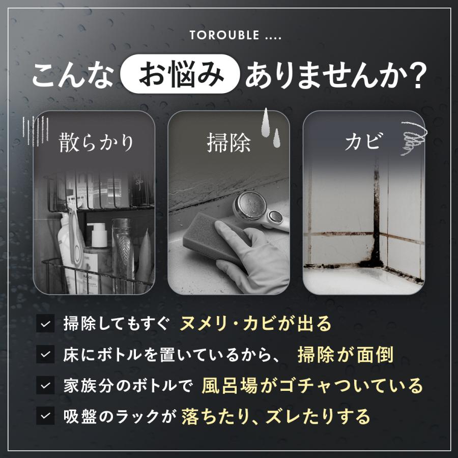 浴室ラック シャンプーラック お風呂 マグネット バスラック 浴室 マグネット お風呂ラック お風呂 収納 爆買 | ブランド登録なし | 04