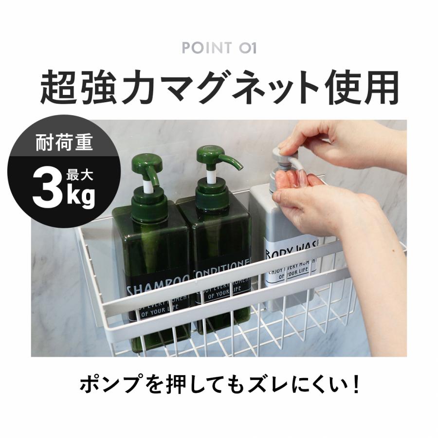 浴室ラック シャンプーラック お風呂 マグネット バスラック 浴室 マグネット お風呂ラック お風呂 収納 爆買 | ブランド登録なし | 07