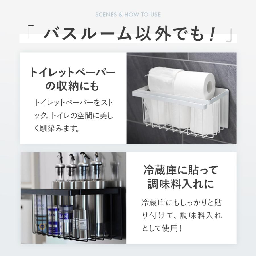 浴室ラック シャンプーラック お風呂 マグネット バスラック 浴室 マグネット お風呂ラック お風呂 収納 | ブランド登録なし | 12